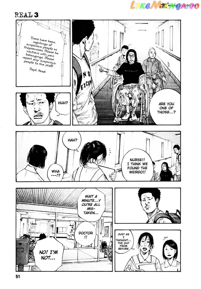 Real, Chapter 14 image 19